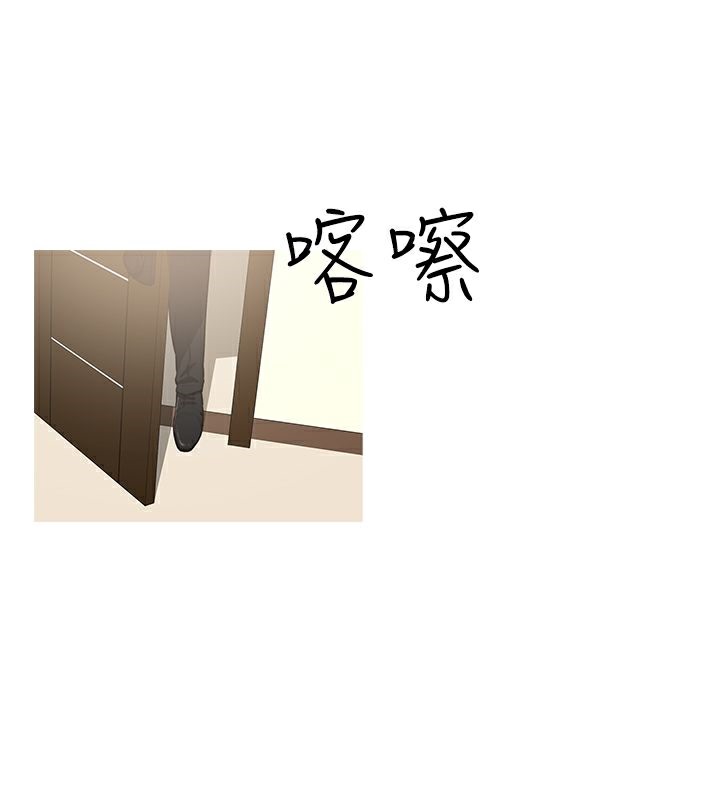 異邦人，第39話，第 22 页