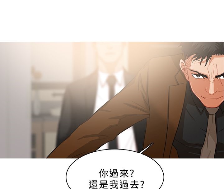 異邦人，第39話，第 60 页