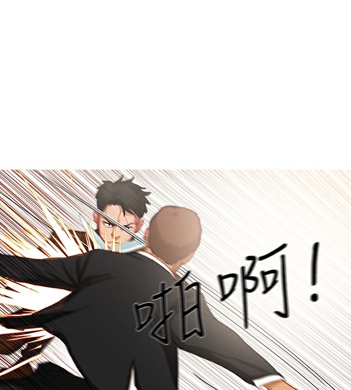 異邦人，第39話，第 64 页