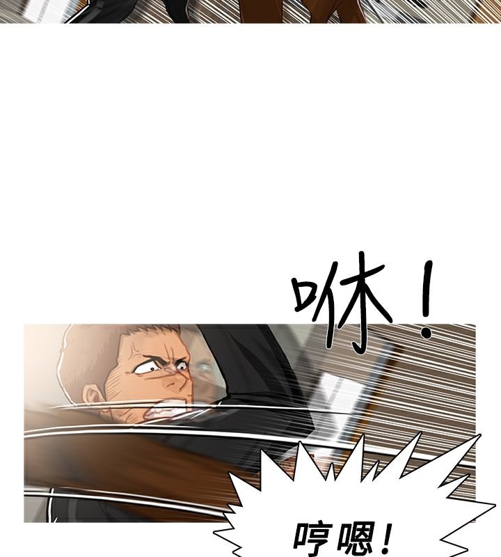 異邦人，第40話，第 52 页