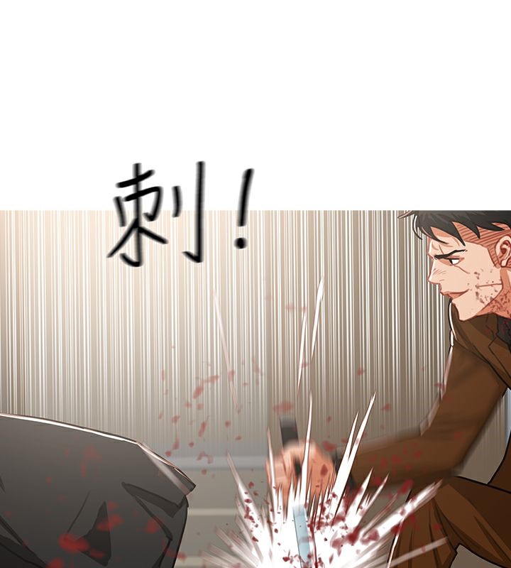 異邦人，第41話，第 8 页