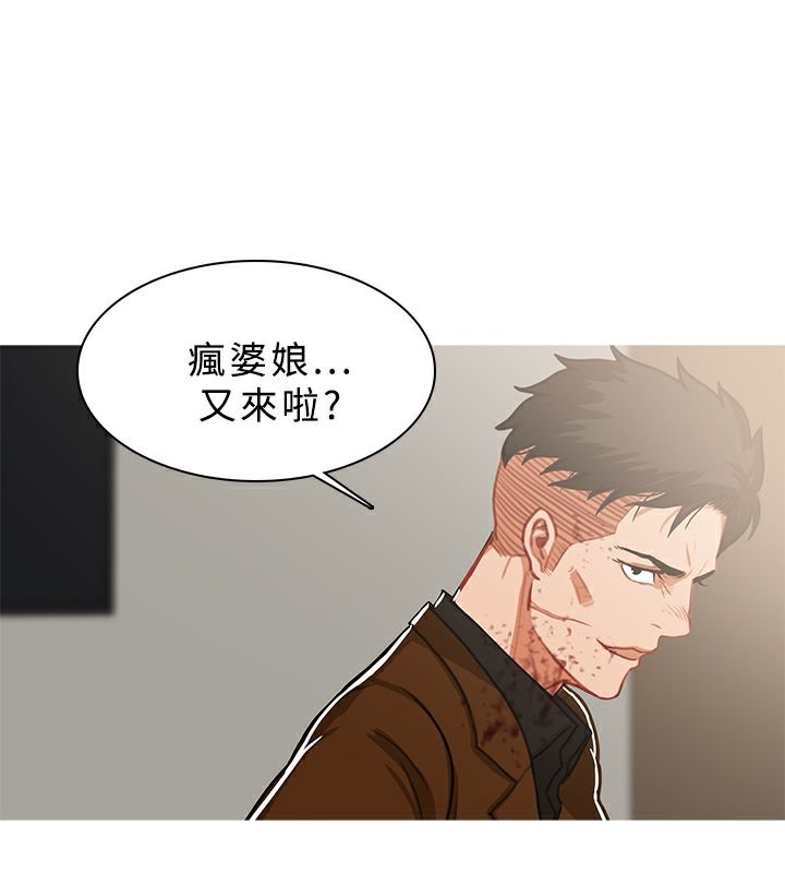 異邦人，第41話，第 64 页