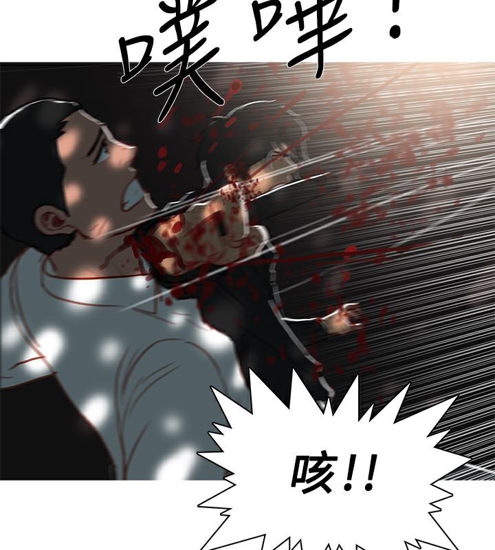 異邦人，第43話，第 65 页