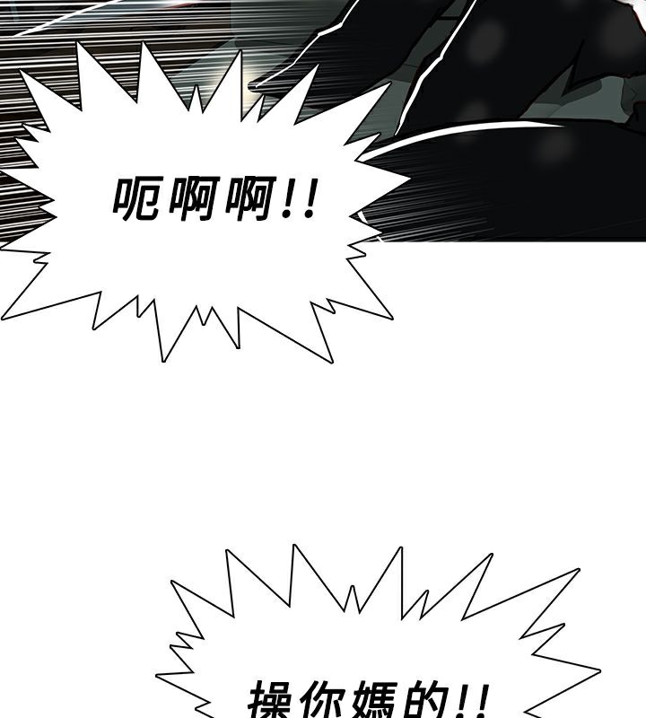 異邦人，第44話，第 40 页