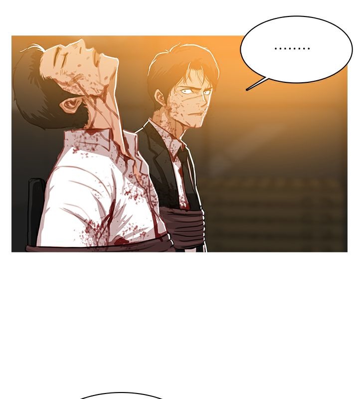 異邦人，第44話，第 64 页