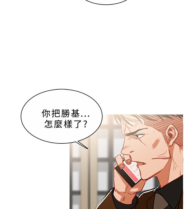 異邦人，第45話，第 34 页