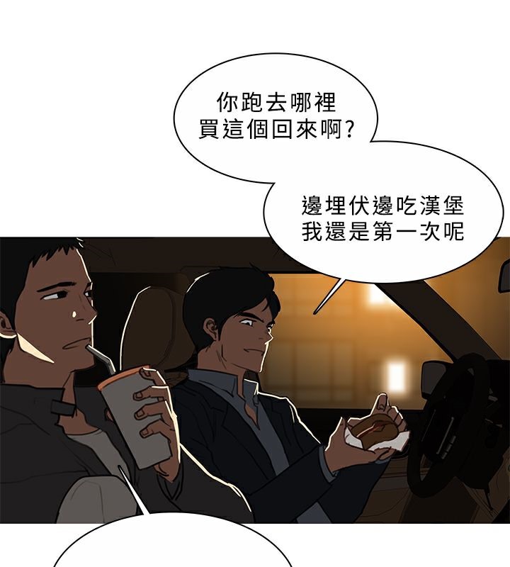 異邦人，第45話，第 125 页