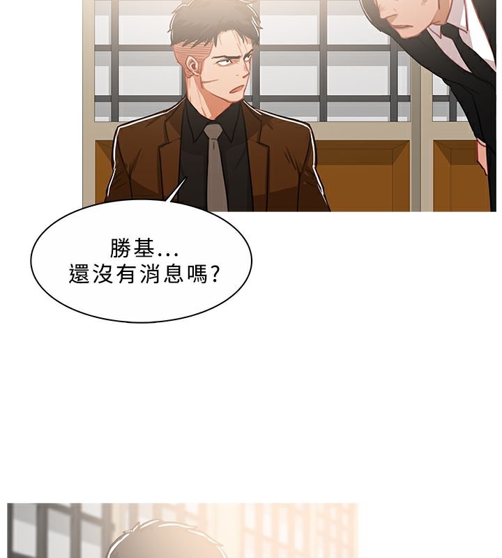 異邦人，第45話，第 12 页