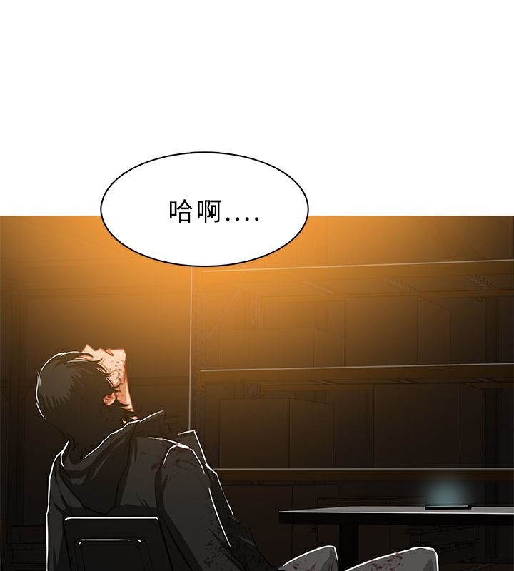 異邦人，第46話，第 22 页