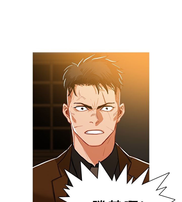 異邦人，第46話，第 64 页
