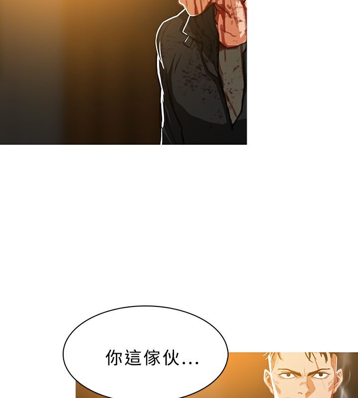 異邦人，第48話，第 34 页