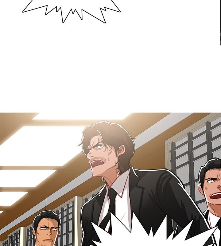異邦人，第48話，第 69 页