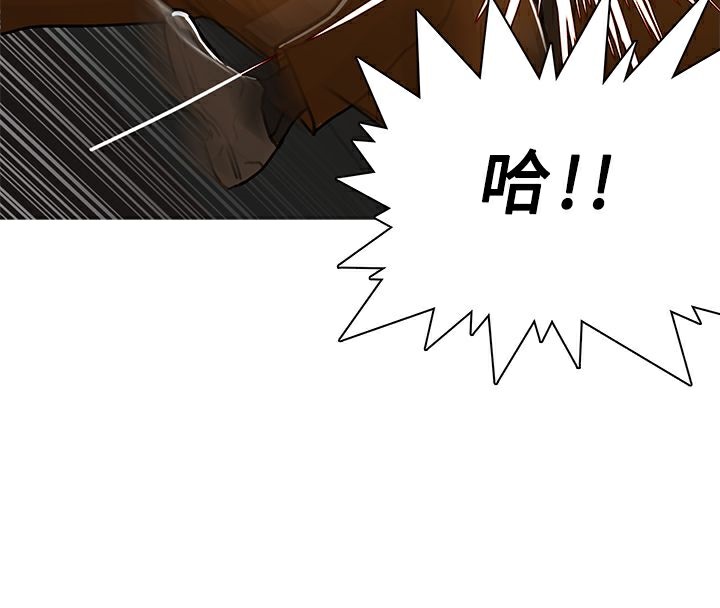異邦人，第48話，第 60 页