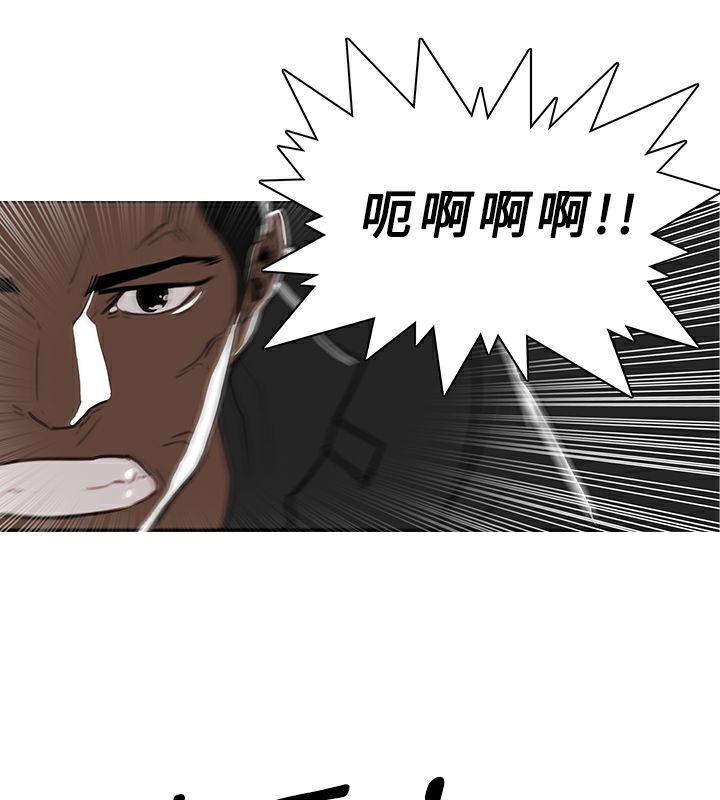 異邦人，第48話，第 15 页