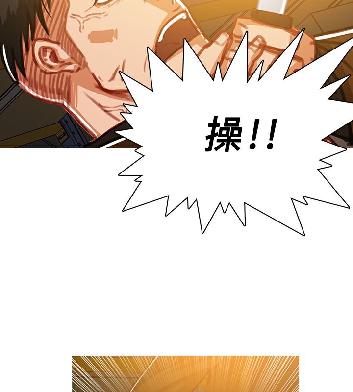 異邦人，第49話，第 69 页