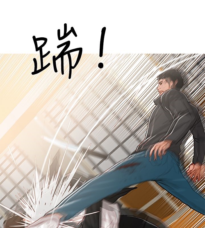 異邦人，第49話，第 52 页