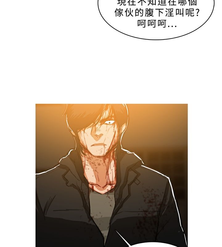 異邦人，第51話，第 65 页