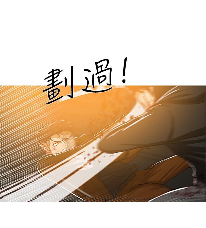 異邦人，第51話，第 15 页