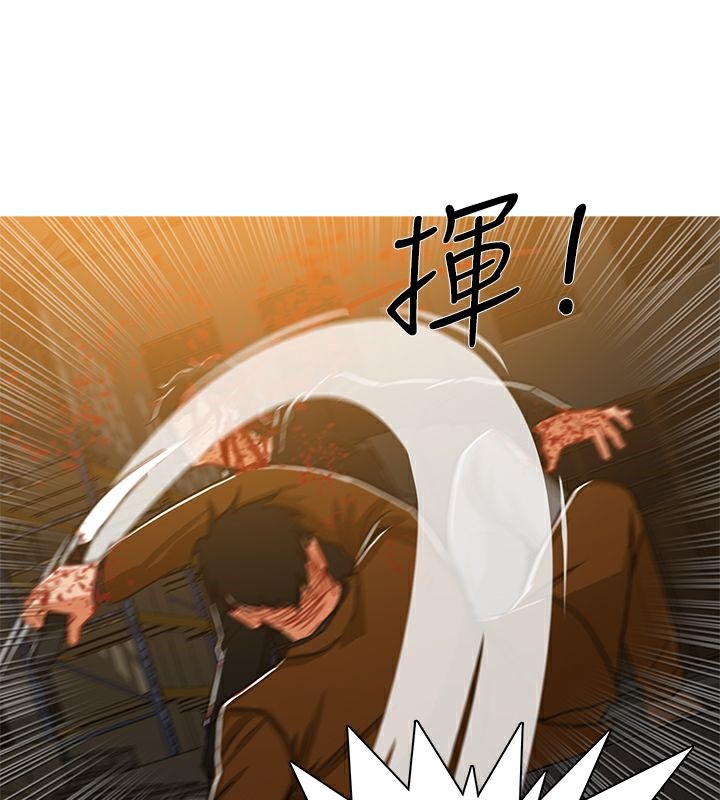 異邦人，第52話，第 22 页