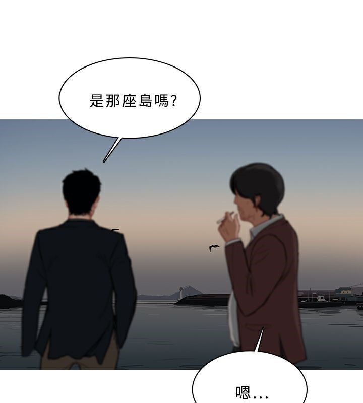 異邦人，第53話，第 22 页