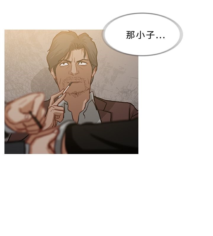 異邦人，第53話，第 52 页