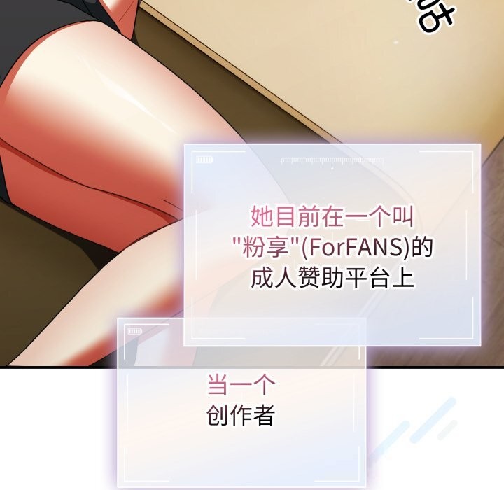 硬也要拍完，第1話，第 34 页