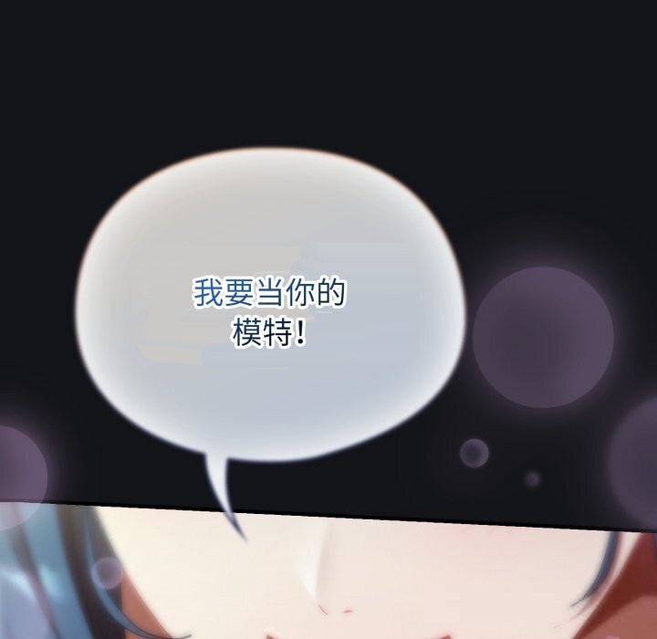 硬也要拍完，第1話，第 216 页
