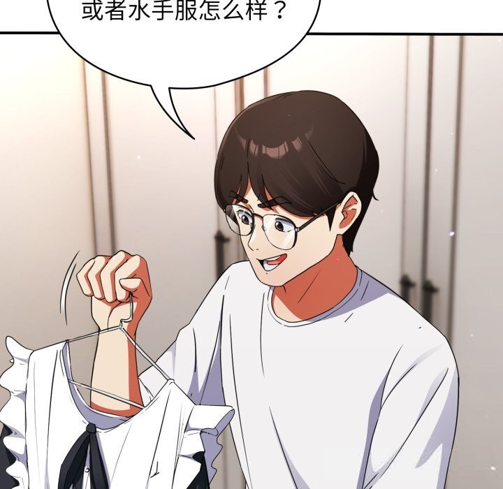 硬也要拍完，第1話，第 95 页