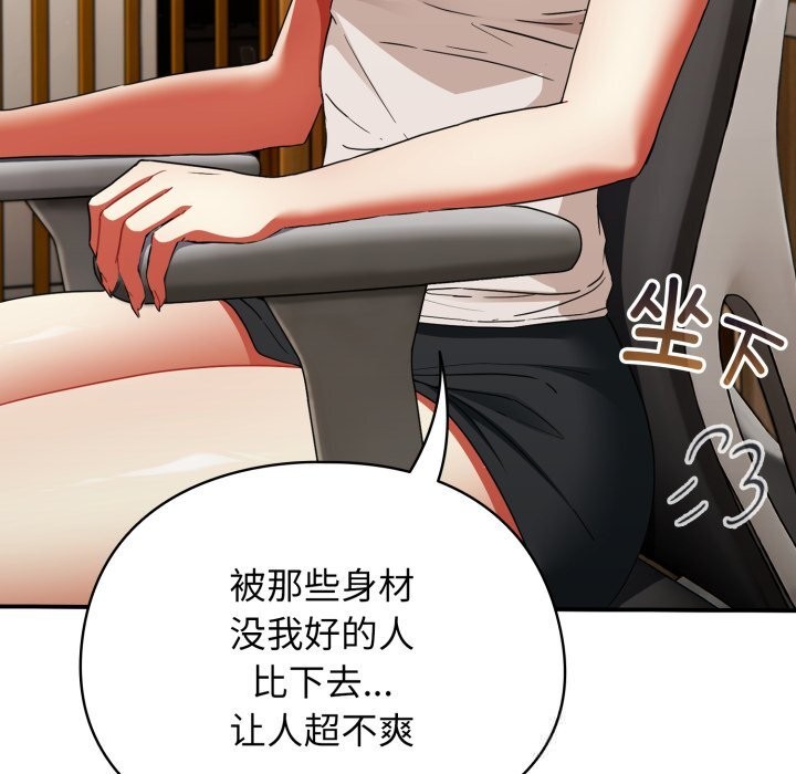 硬也要拍完，第1話，第 64 页