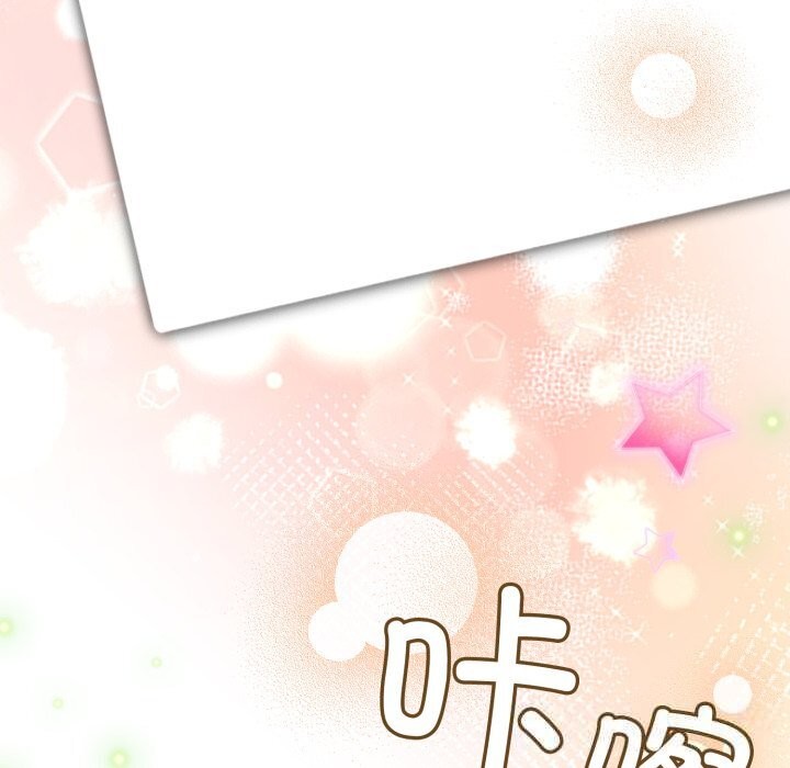 硬也要拍完，第3話，第 64 页