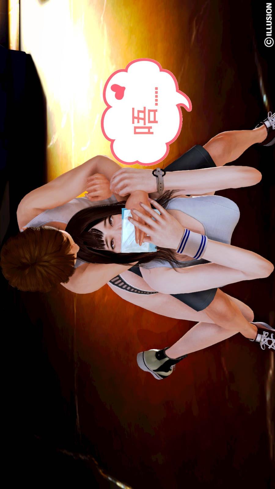弱肉强食（3D），第1季09-看不清的真相【第2话】，第 12 页