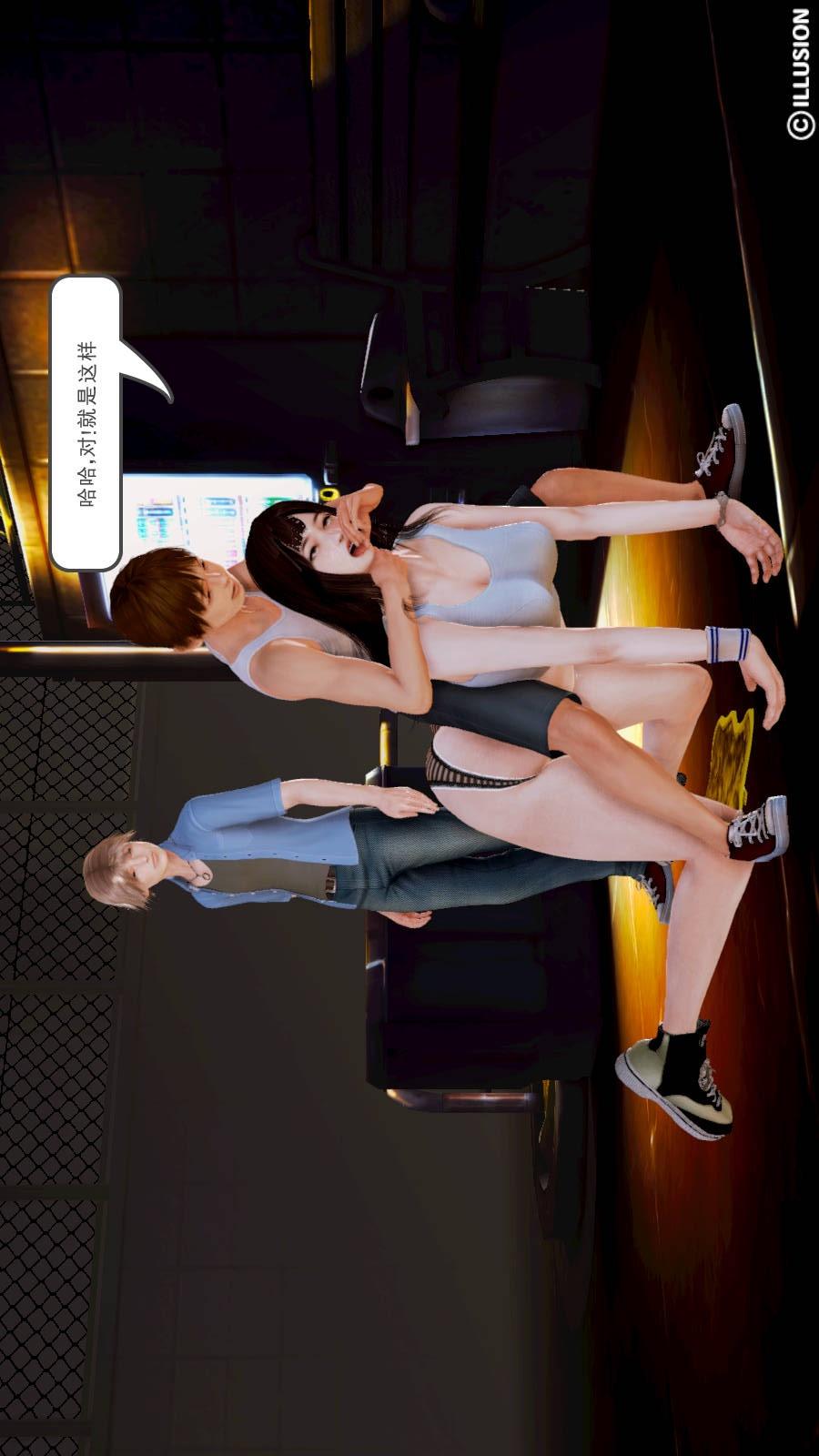 弱肉强食（3D），第1季09-看不清的真相【第2话】，第 28 页
