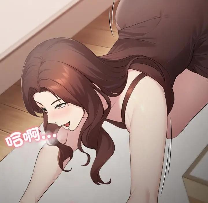 社區人妻的陷阱，第1話，第 158 页
