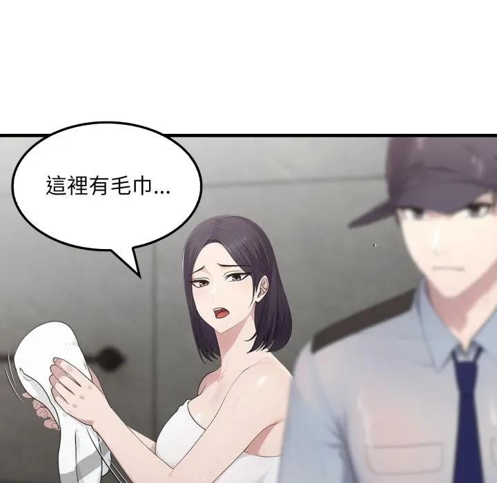 社區人妻的陷阱，第3話，第 103 页