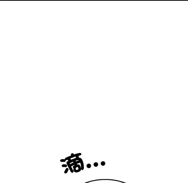 社區人妻的陷阱，第3話，第 64 页