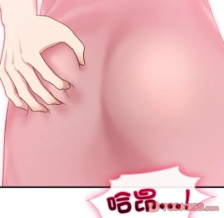 社區人妻的陷阱，第4話，第 60 页