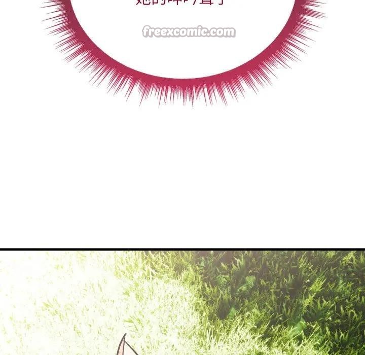 社區人妻的陷阱，第5話，第 192 页