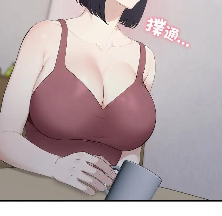 社區人妻的陷阱，第5話，第 103 页