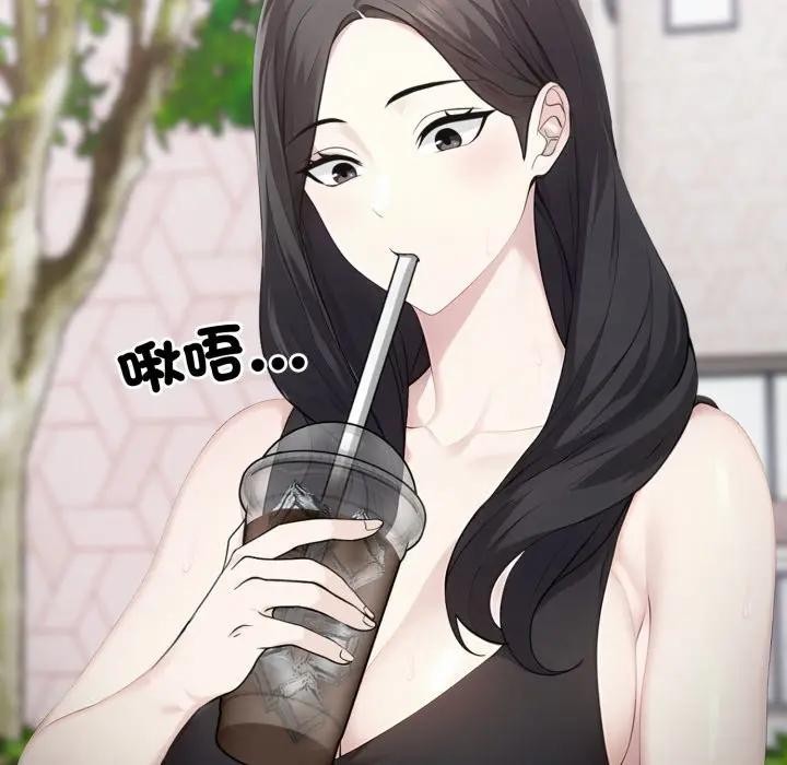 社區人妻的陷阱，第5話，第 22 页