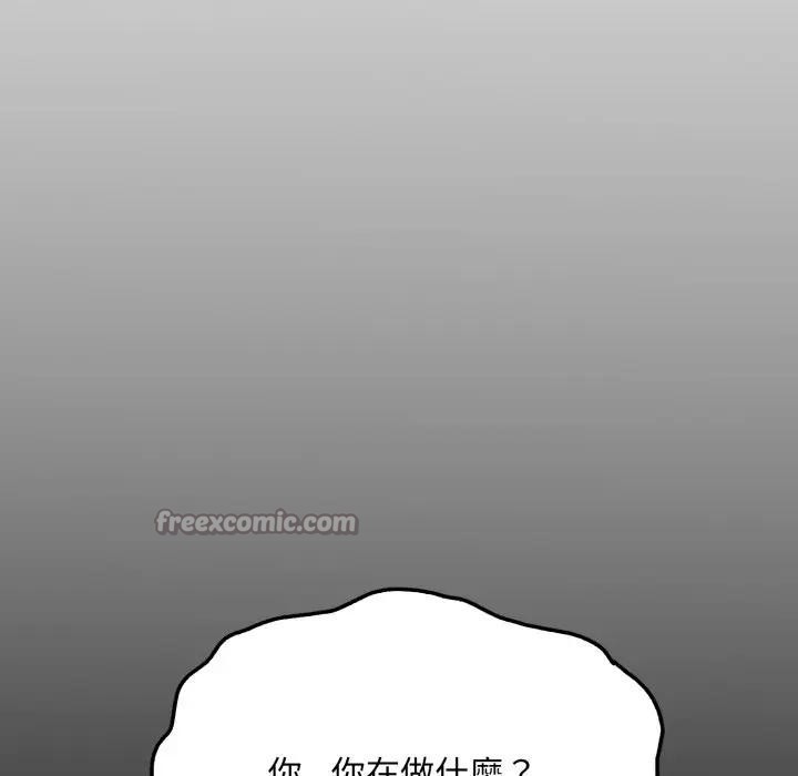 社區人妻的陷阱，第5話，第 28 页
