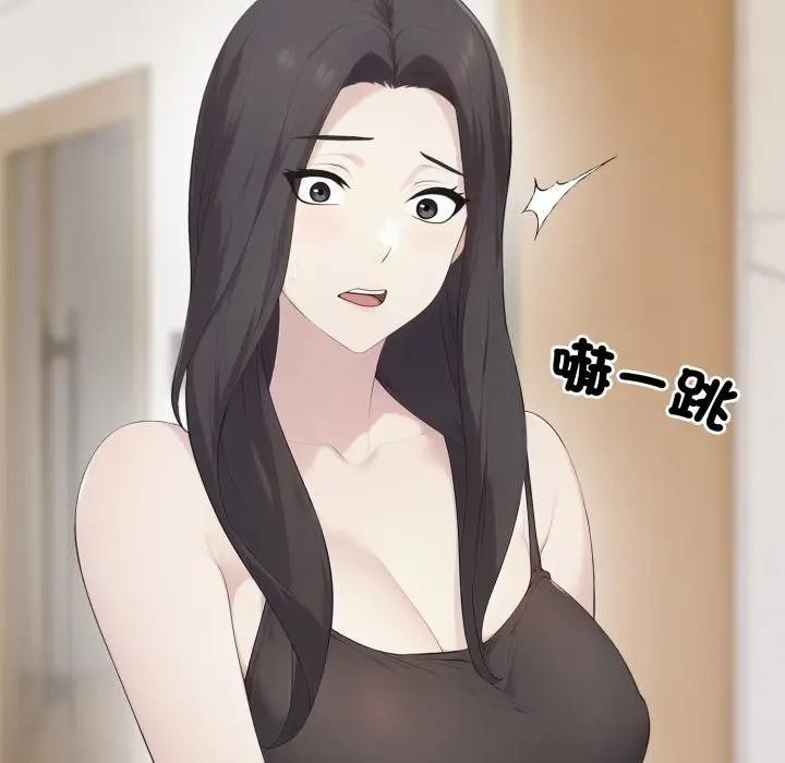 社區人妻的陷阱，第7話，第 34 页