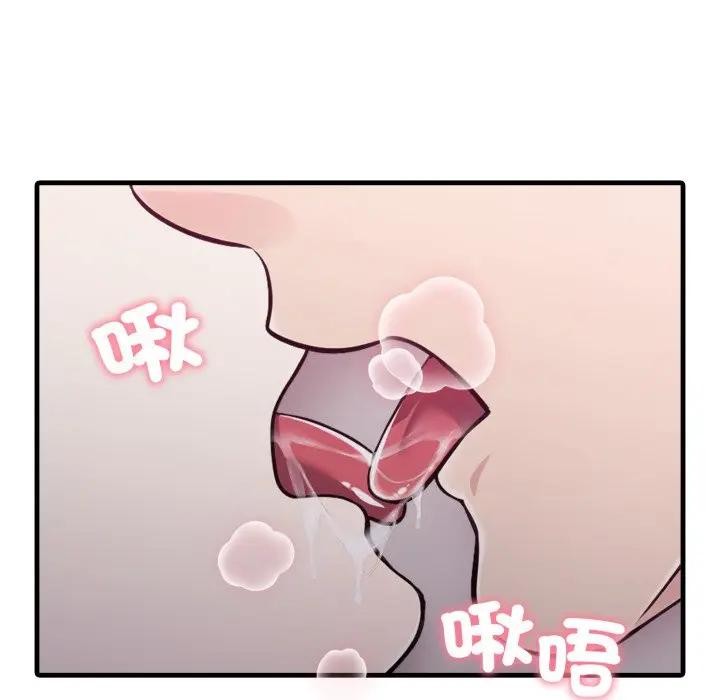 社區人妻的陷阱，第9話，第 49 页