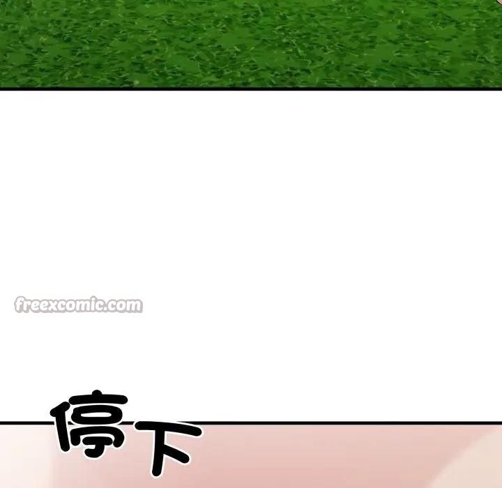 社區人妻的陷阱，第11話，第 28 页
