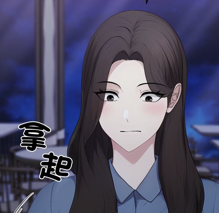 社區人妻的陷阱，第12話，第 65 页