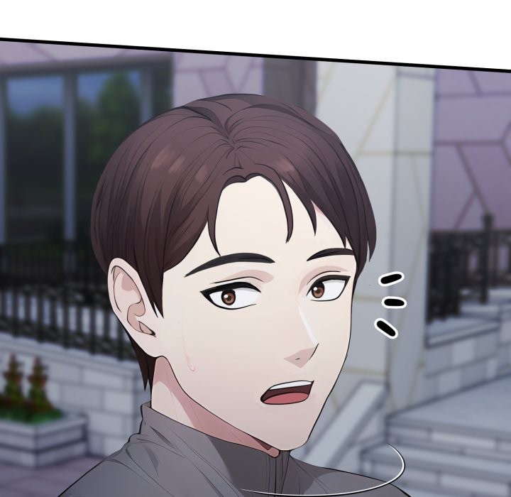 社區人妻的陷阱，第13話，第 206 页