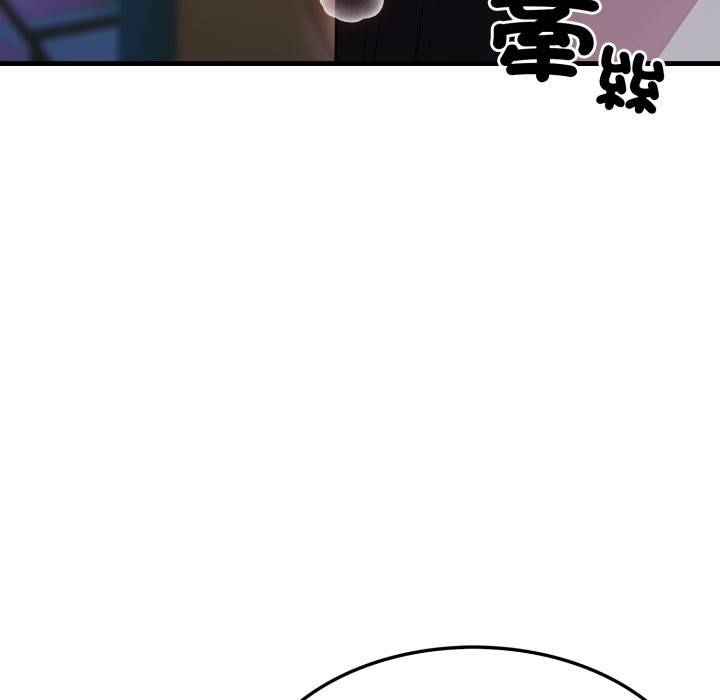 社區人妻的陷阱，第13話，第 34 页