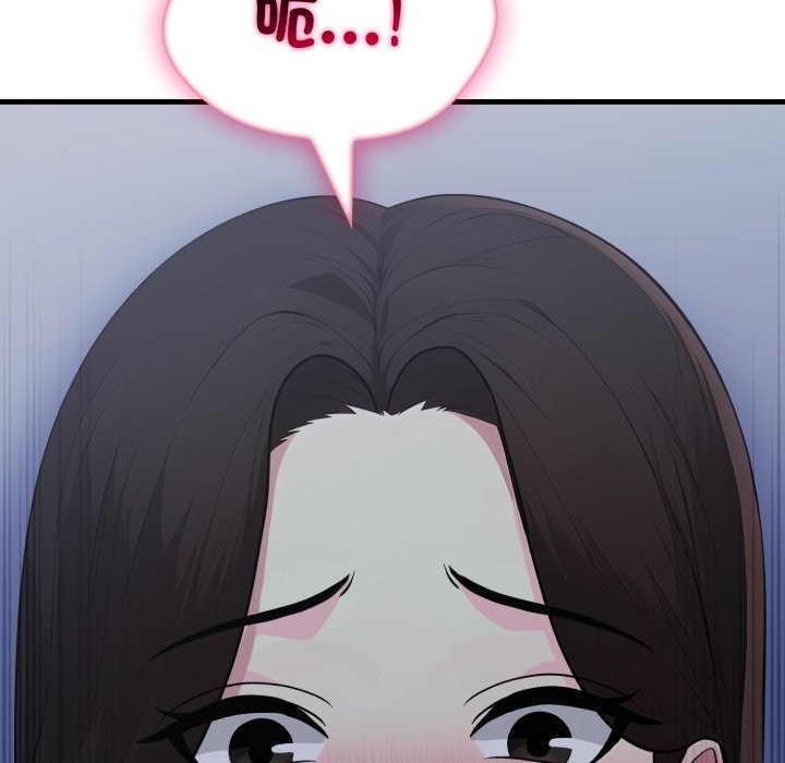 社區人妻的陷阱，第13話，第 103 页