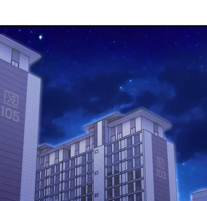 社區人妻的陷阱，第14話，第 122 页