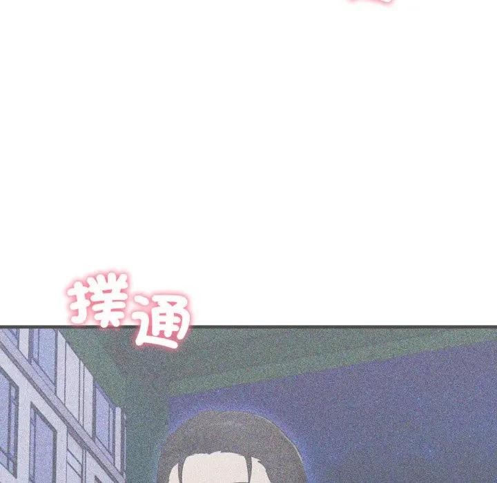 社區人妻的陷阱，第14話，第 166 页