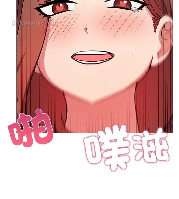神聖的救贖，第1話，第 15 页